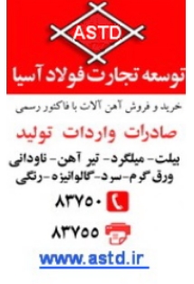 لورم ایپسوم