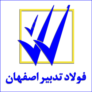 فولاد تدبیر